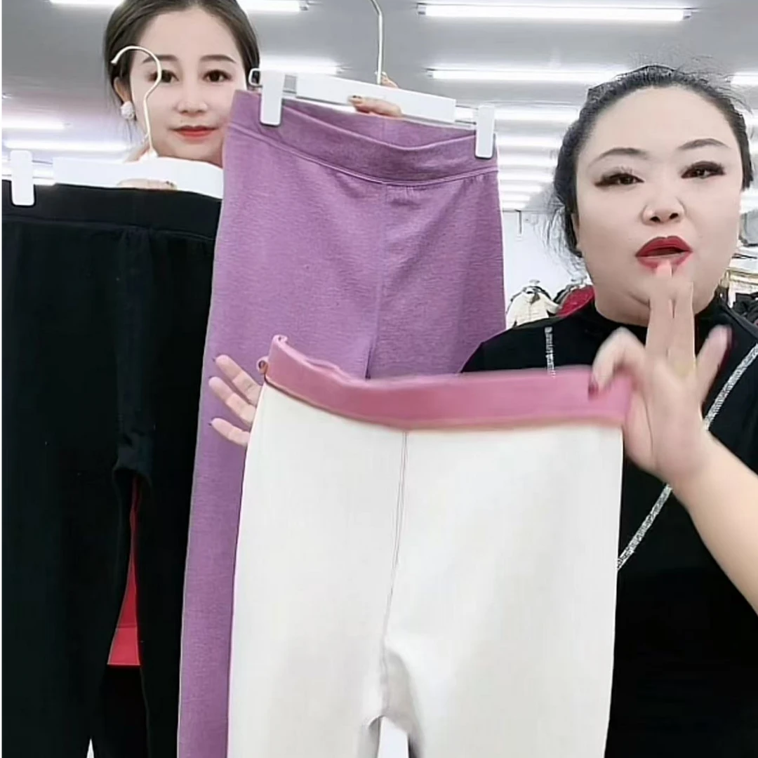 女士加厚秋裤 5066 -A116