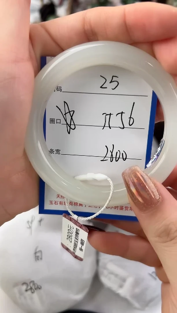 未镶嵌手镯和田玉25颜色微差无瑕疵