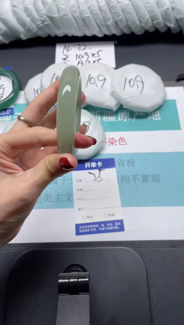 未镶嵌手镯石英质玉25-58