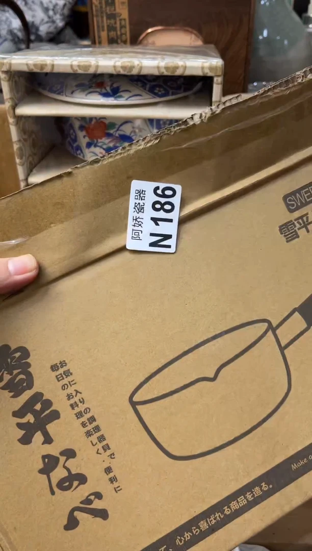 【闪购商品】瓷片186日立空调小曾儿