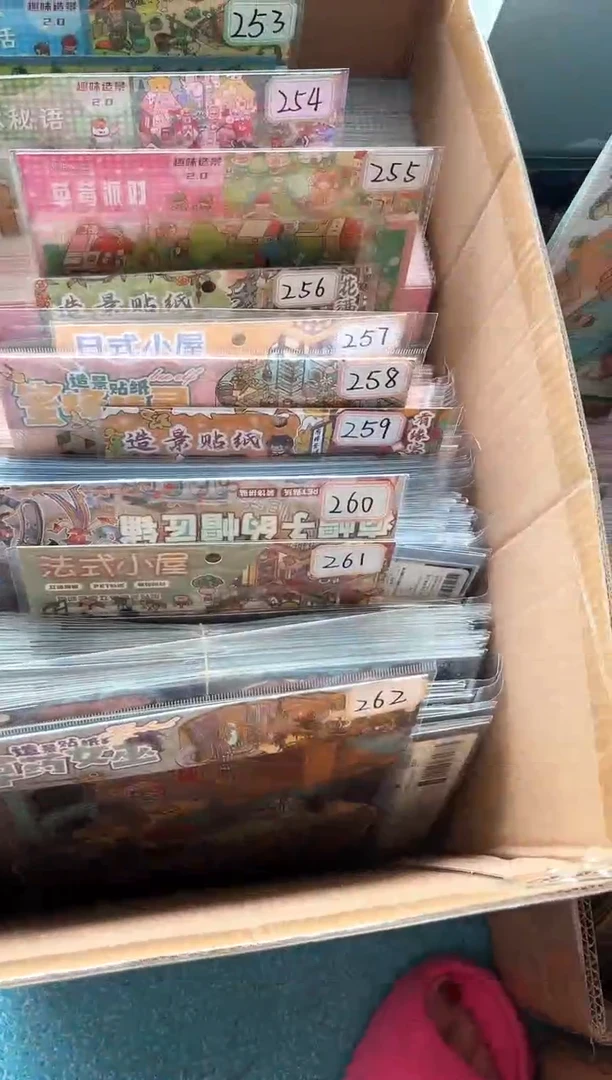 pet258+262两款
