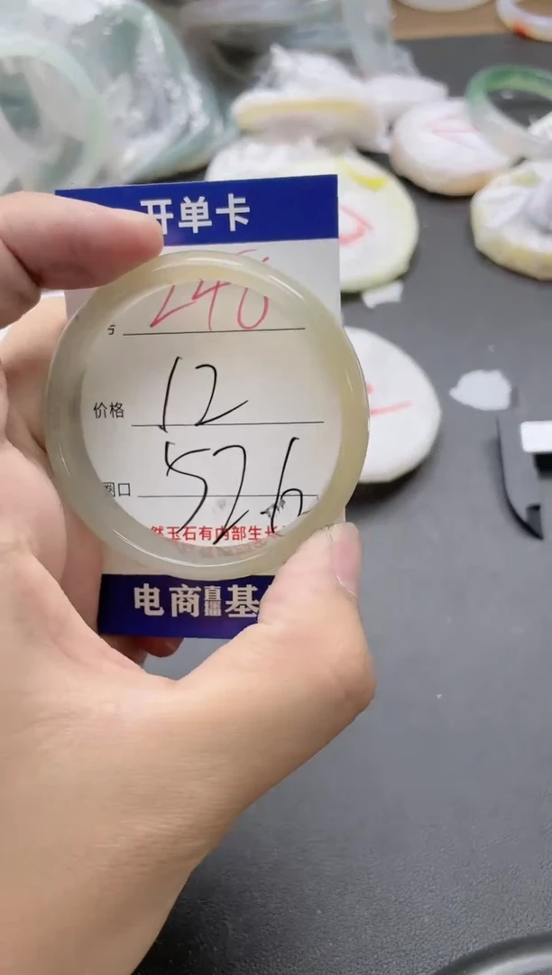 【闪购商品】玛瑙/玉髓手镯未镶嵌248