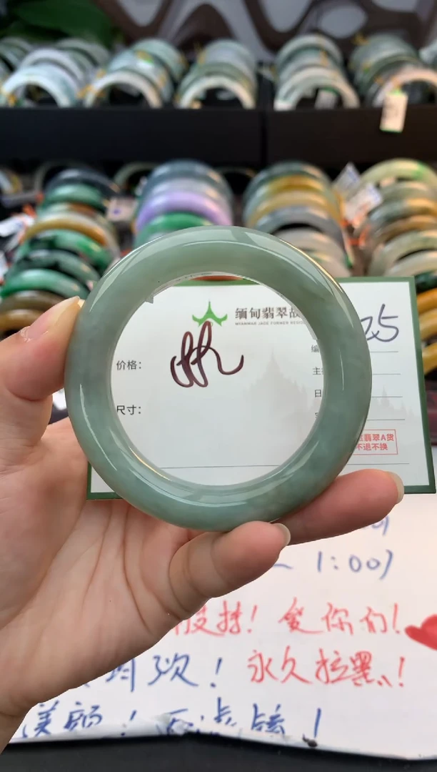 未镶嵌手镯翡翠十**哇毛货需精细抛光+多人
