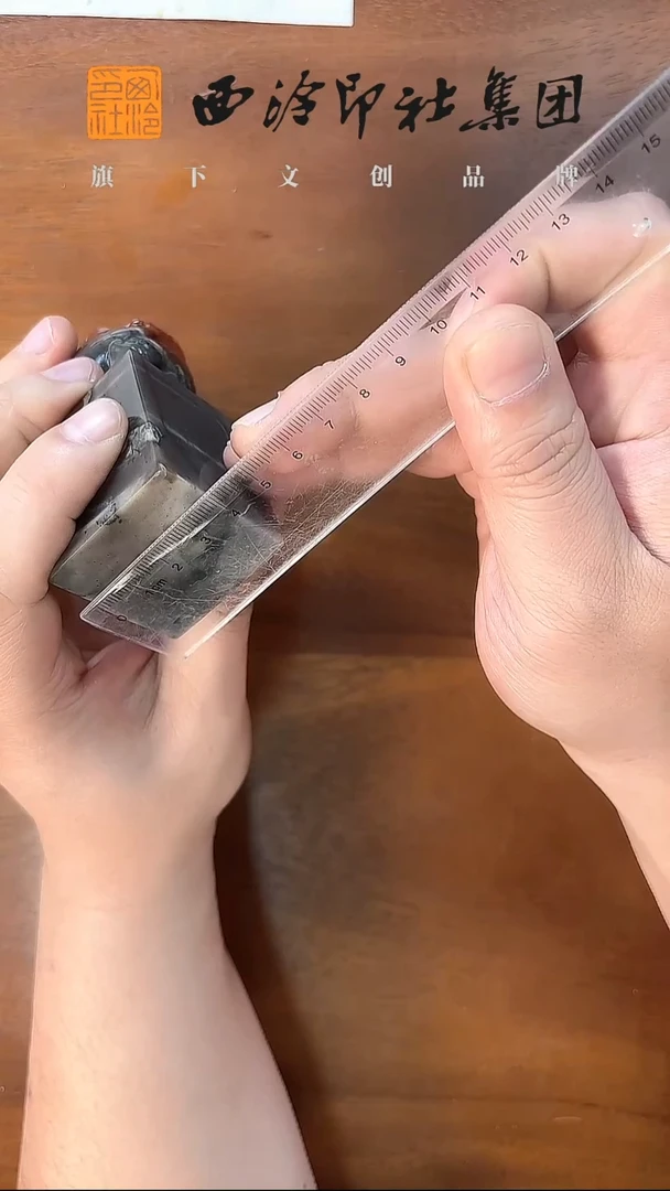 mz  沈邱恒 篆刻定制 五字瘦金定制