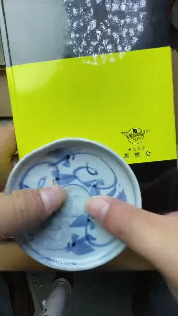 瓷片瓷器瓷器瓷器瓷器