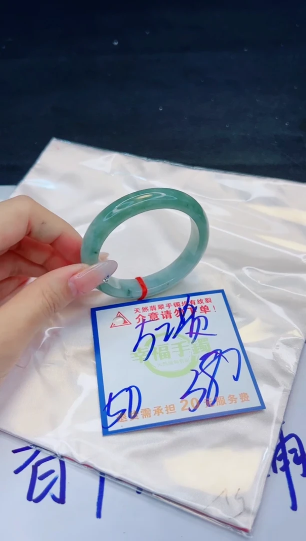 【闪购商品】翡翠手镯未镶嵌，质检证书图片色彩偏黑白