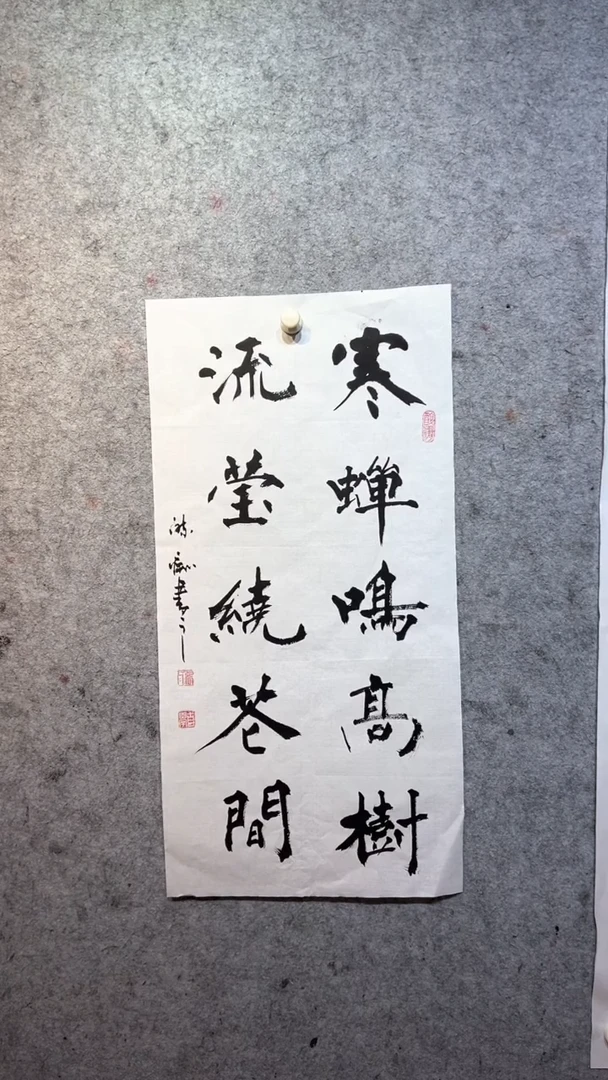 国画岁**好张自学水墨国画66