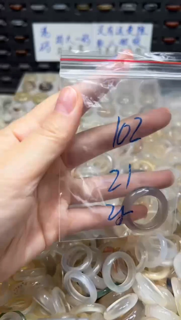 未镶嵌戒指玛瑙/玉髓102