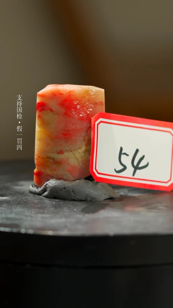 【闪购商品】昌化鸡血石昌化鸡血石一枚