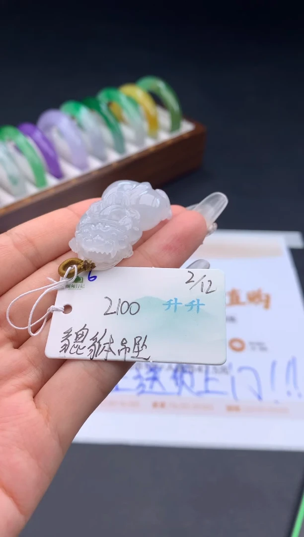 颈饰未镶嵌翡翠翡翠自带#送人#，假一赔三