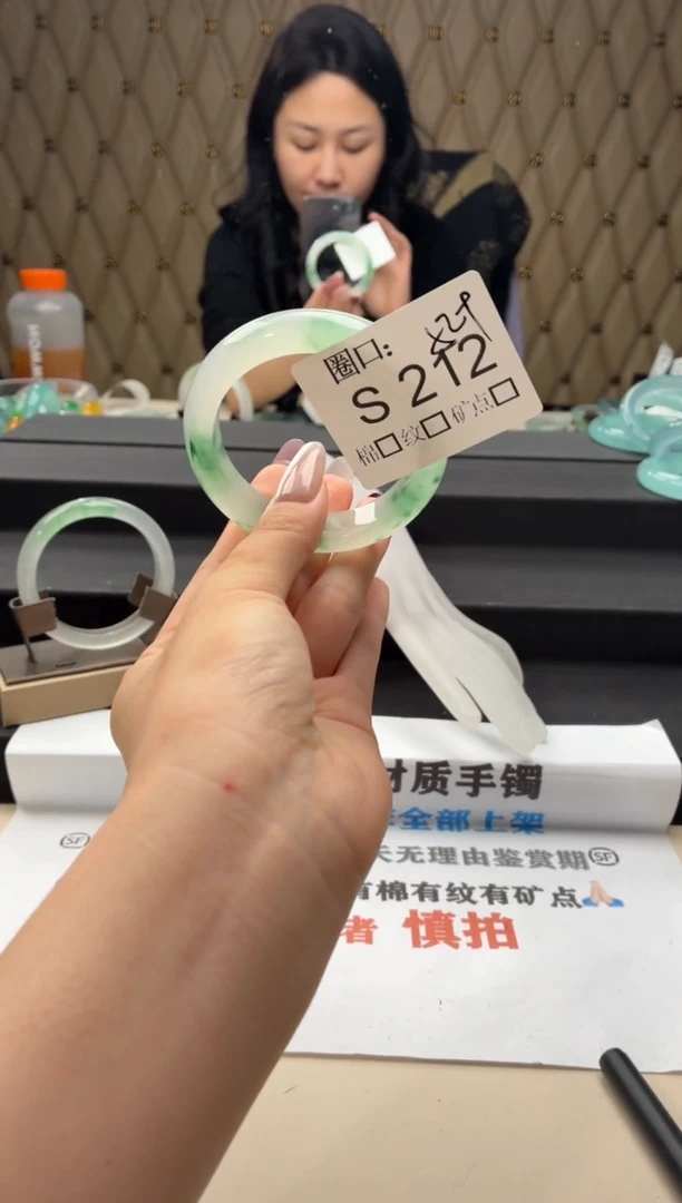 蒋**蒋闪购链接一物一拍以截图为准S212