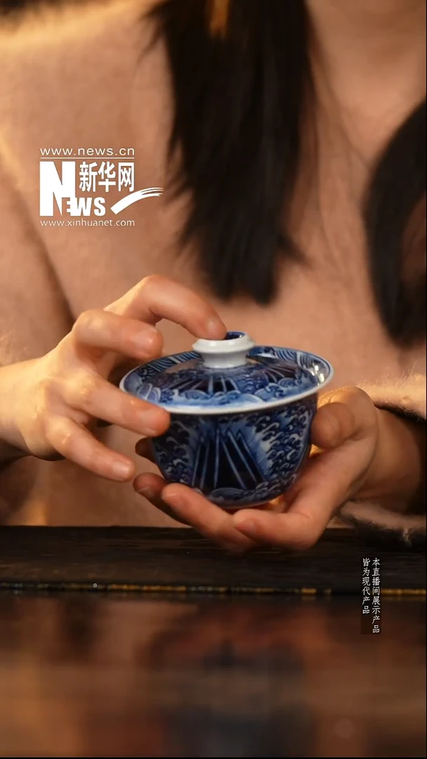 竹玉窑59