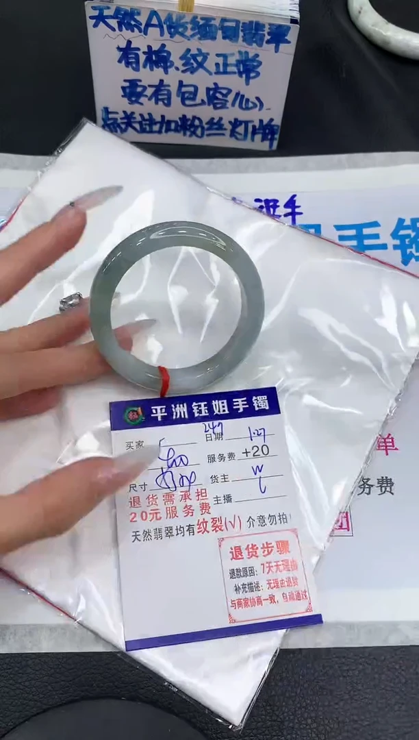 【闪购商品】翡翠手镯未镶嵌11111111
