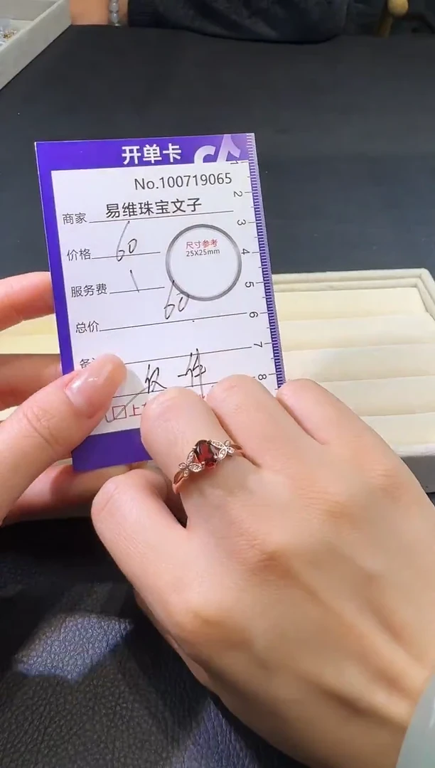 颈饰未镶嵌石榴石100719065随机发仅一件