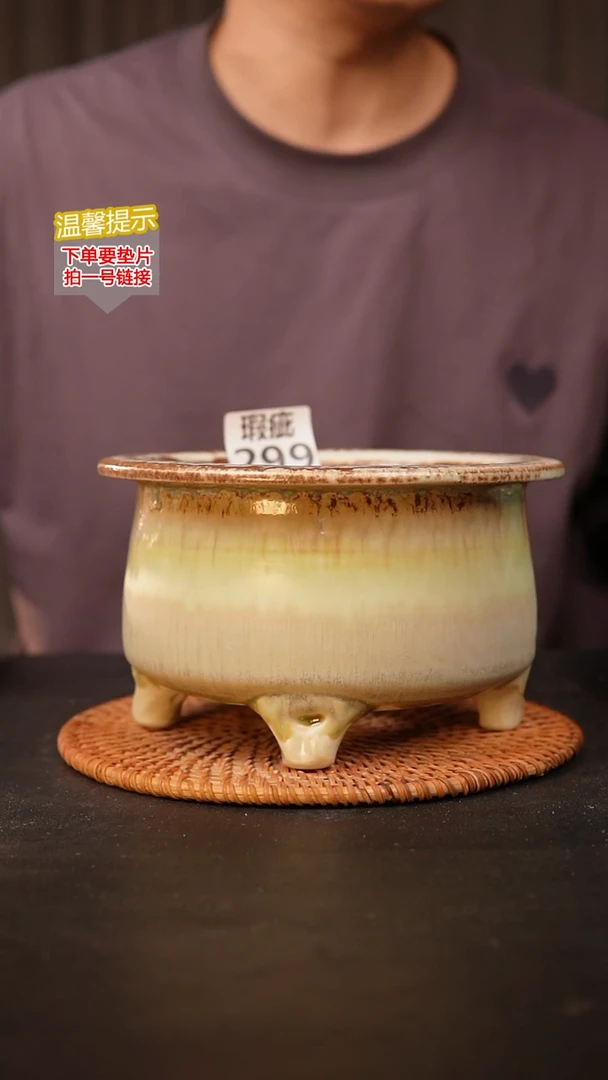 瓷片299 瑕疵款，口约13  高约10
