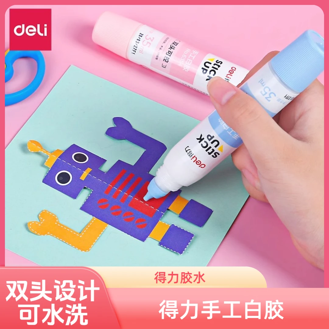 得力文具白胶白乳胶水乳胶粘合剂儿童DIY木工手工胶水幼儿园6354