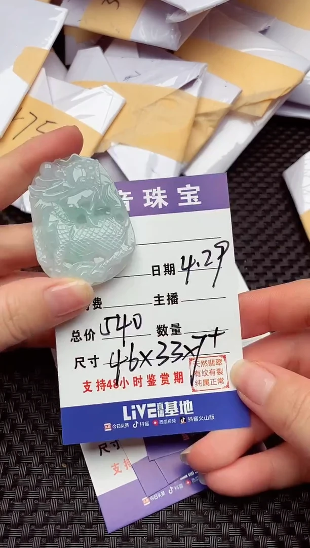 翡翠未镶嵌颈饰纯天然缅甸翡翠A货