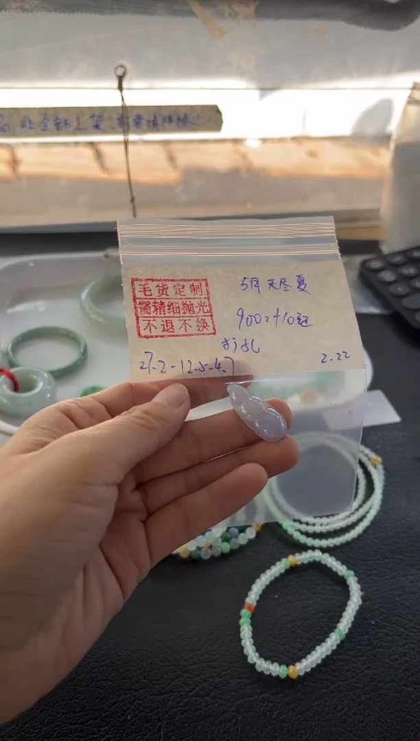 【闪购商品】定制翡翠未镶嵌紫福豆挂件