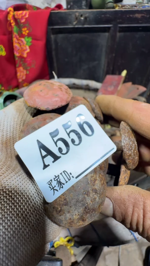 亮0818老王直播间专属链接