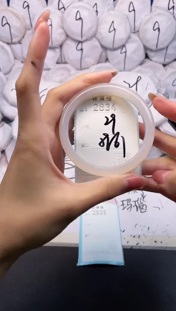 玛瑙/玉髓手镯未镶嵌2834