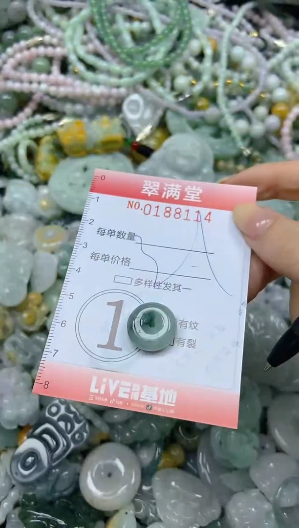 颈饰未镶嵌翡翠闪购0188114