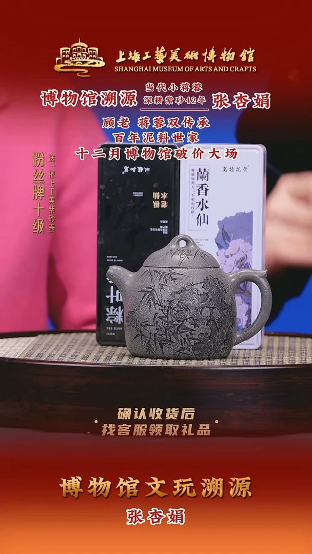 茶壶紫砂紫砂壶92 天青朱泥 260cc