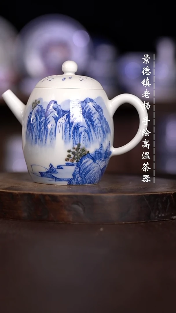 微瑕福利 现代瓷 瑕