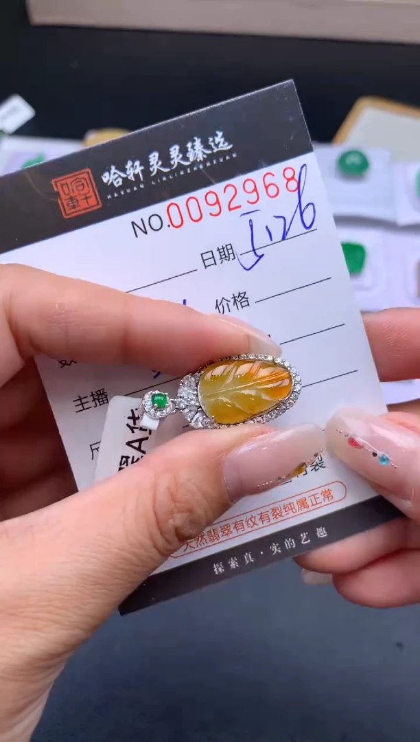 翡翠挂件未镶嵌哈轩  挂件1
