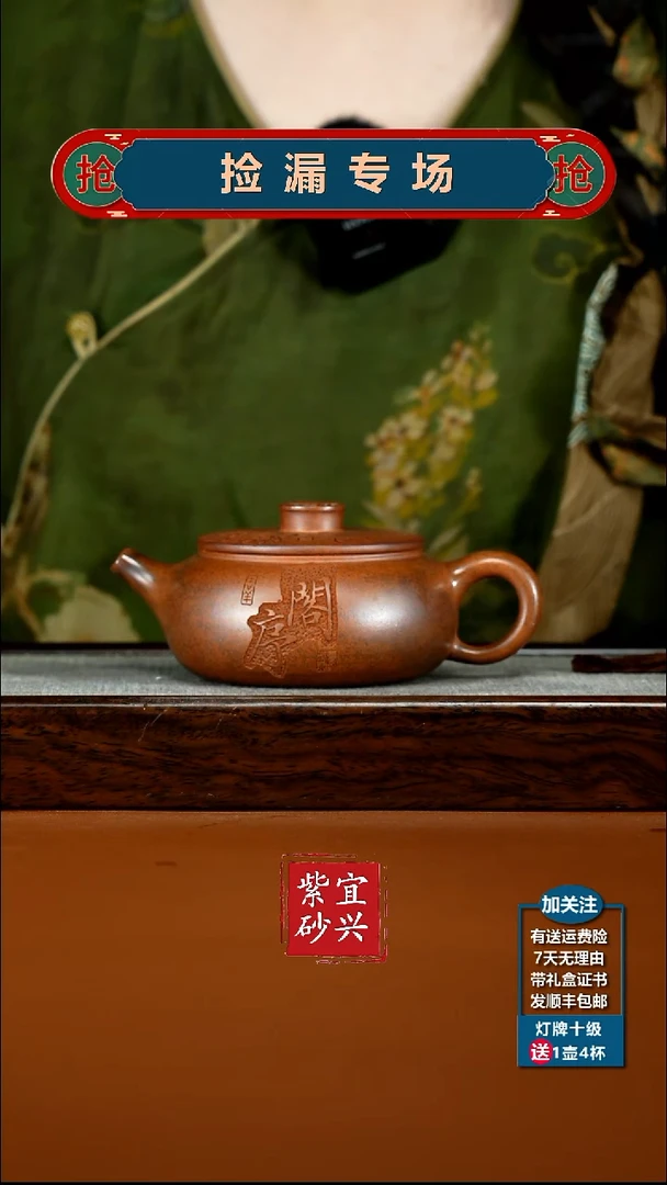 茶壶紫砂顾建华天星泥柴烧滕王阁序扁韵260CC