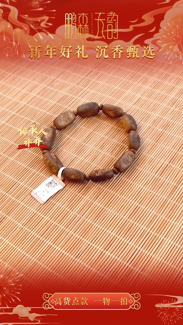 【闪购商品】沉香手串海南莺歌绿奇楠瘤疤高结油手串