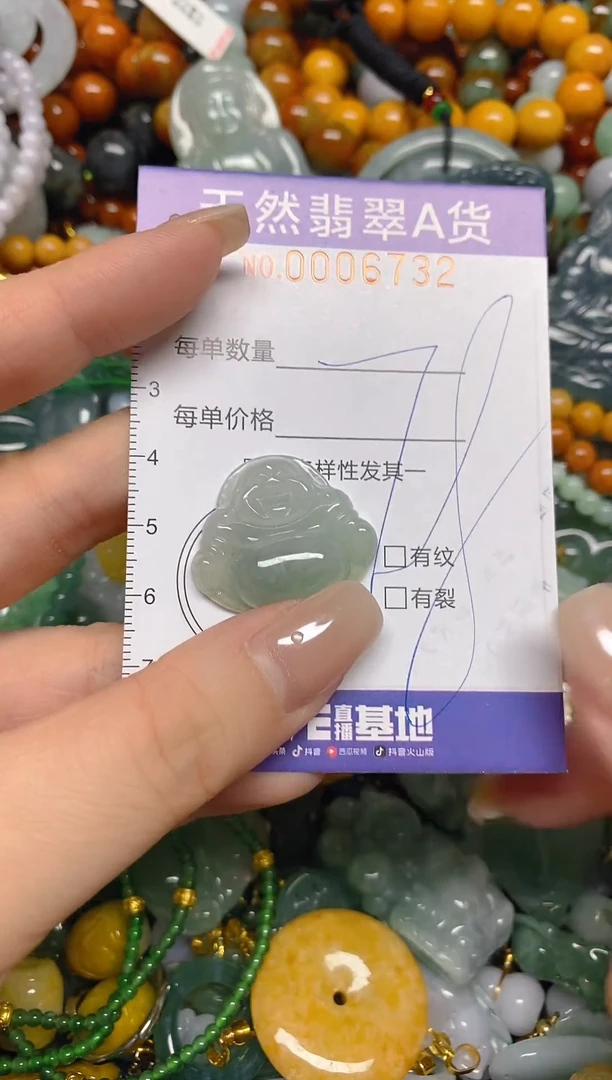 颈饰未镶嵌翡翠闪购0006732