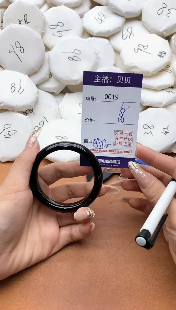 【闪购商品】玛瑙/玉髓手镯未镶嵌0019