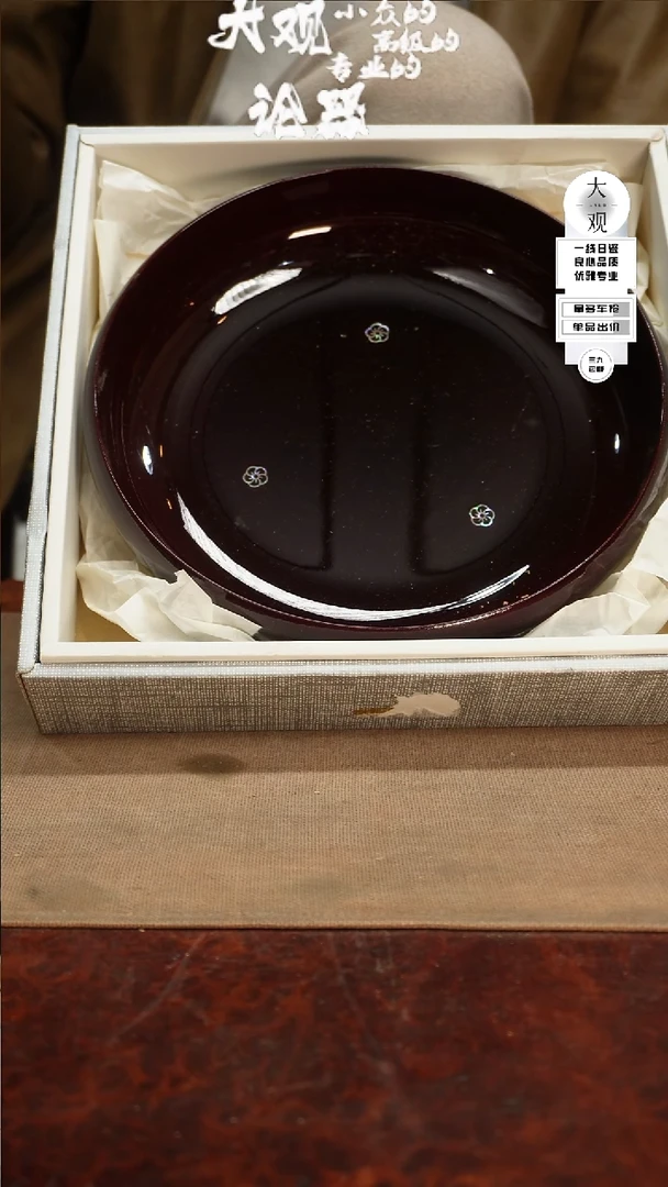 【闪购商品】瓷片大观论器茶盘
