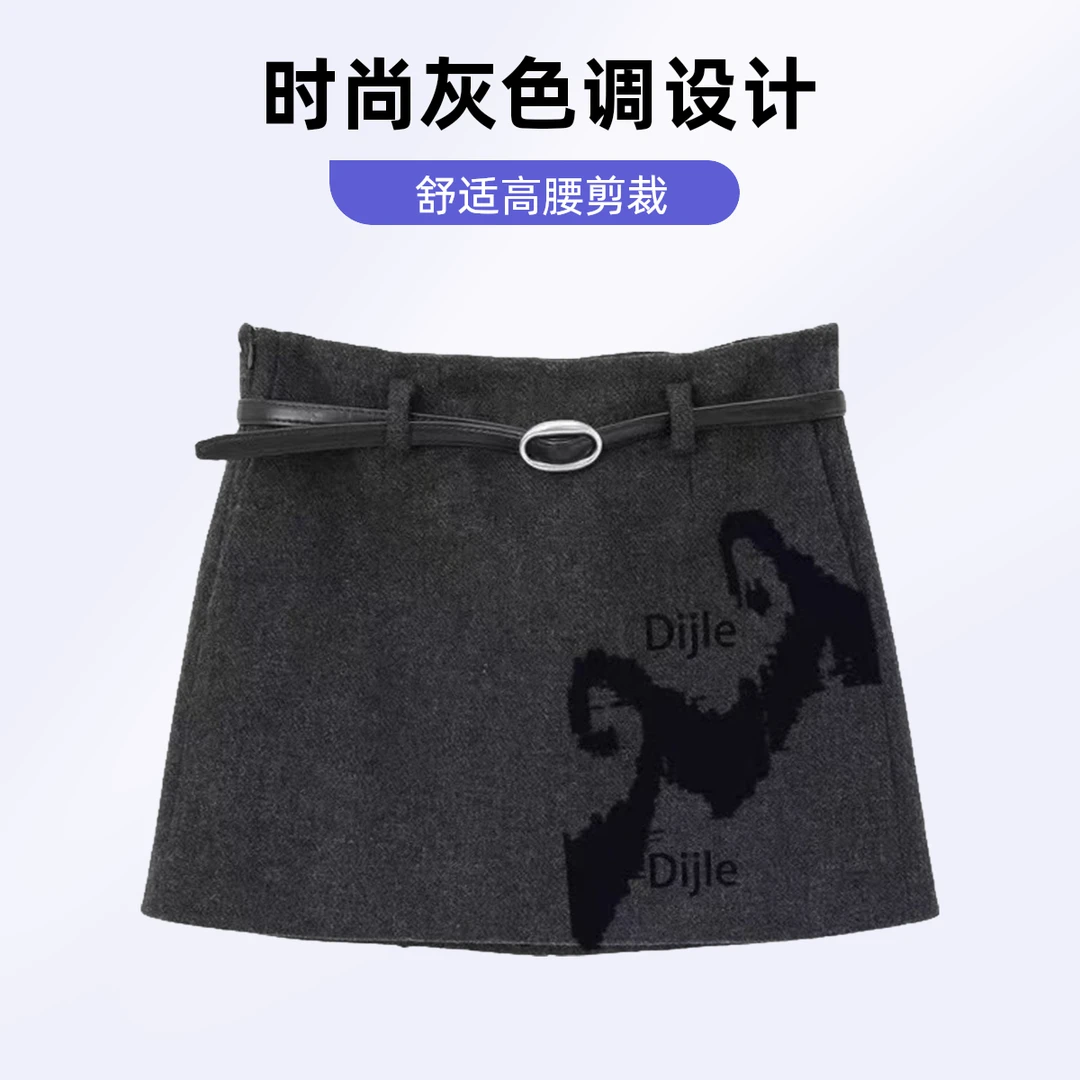 Dijle/迪杰旯灰色新款冬季针织半裙
