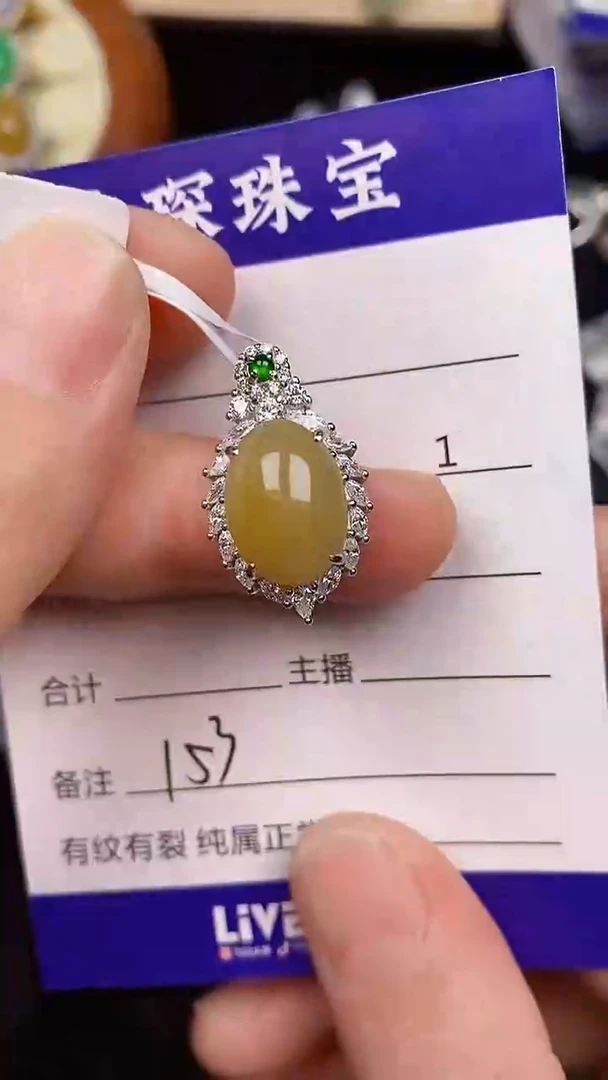 银S925镶嵌戒指翡翠1530