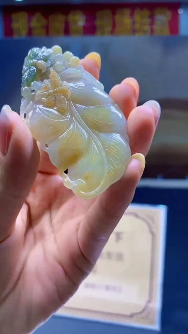定制翡翠未镶嵌********737