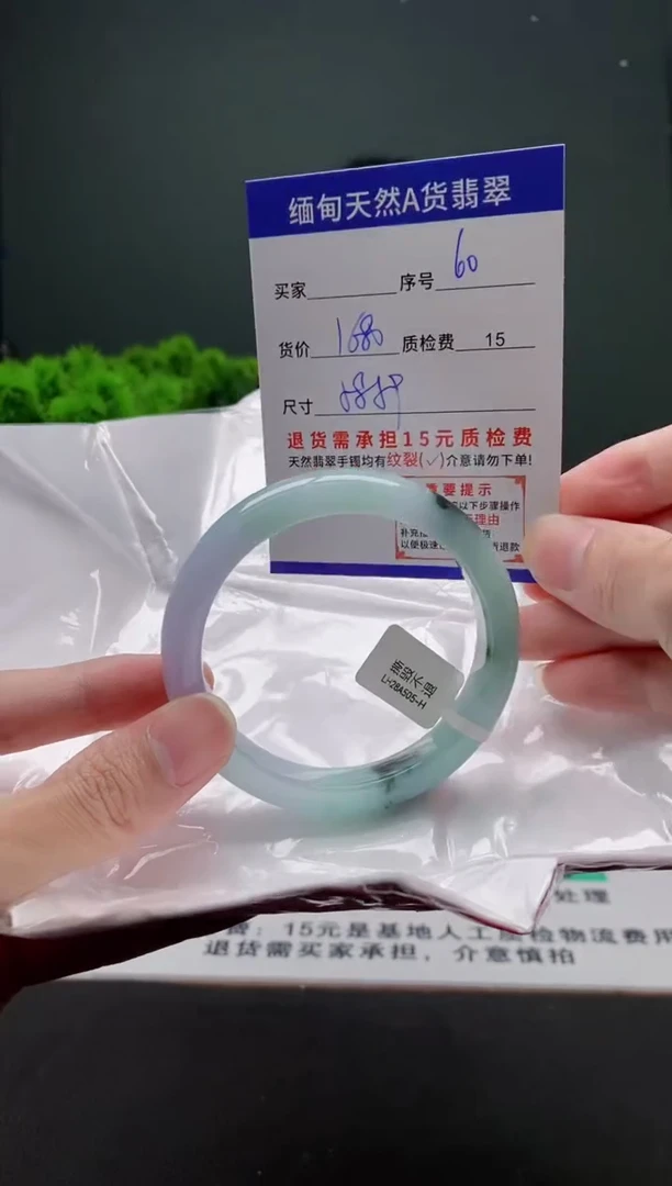 翡翠手镯未镶嵌60缅甸天然A货翡翠需包容瑕疵，介意慎拍