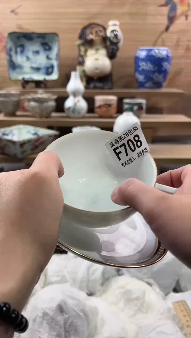 【闪购商品】瓷片当天满28米包邮F708