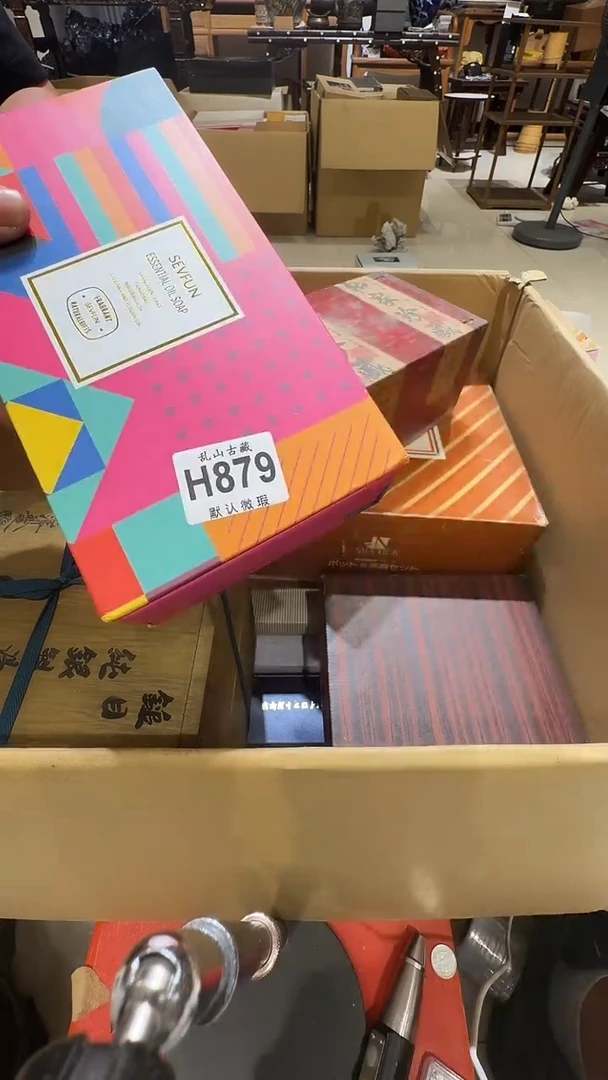 金*锅乱山古美術瓷片H879