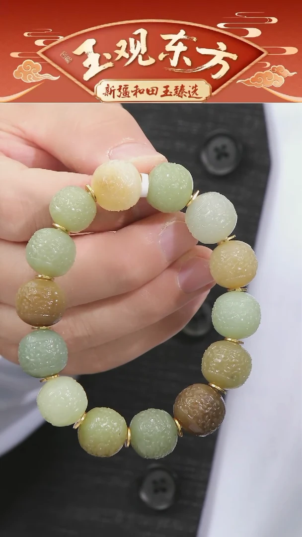 未镶嵌和田玉挂件闪购多宝龙珠手串