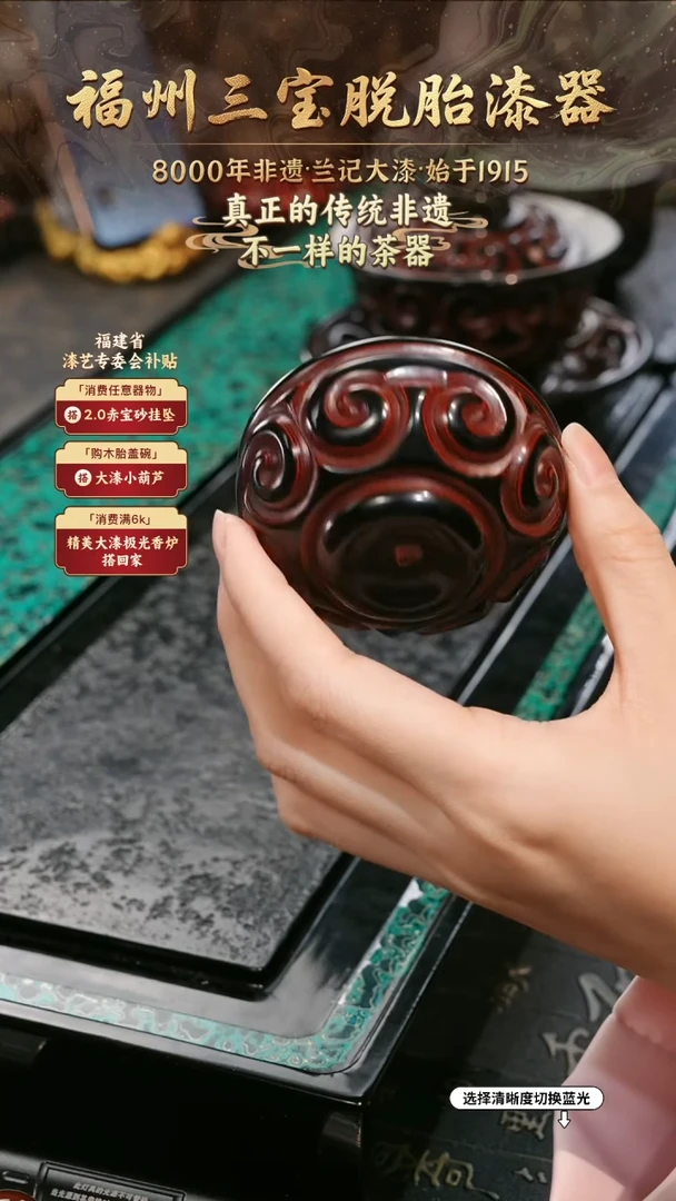 兰记手工漆器-一物一拍 以商品图片为主