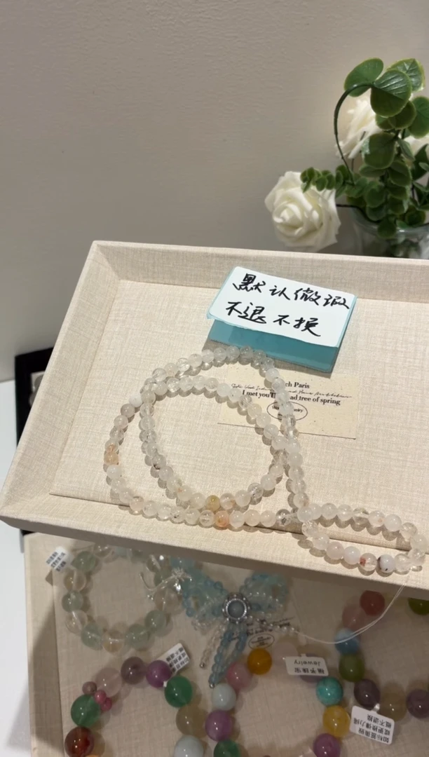 未镶嵌手串水晶多样性发货