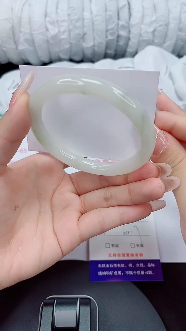 石英质玉手镯未镶嵌52-60/61