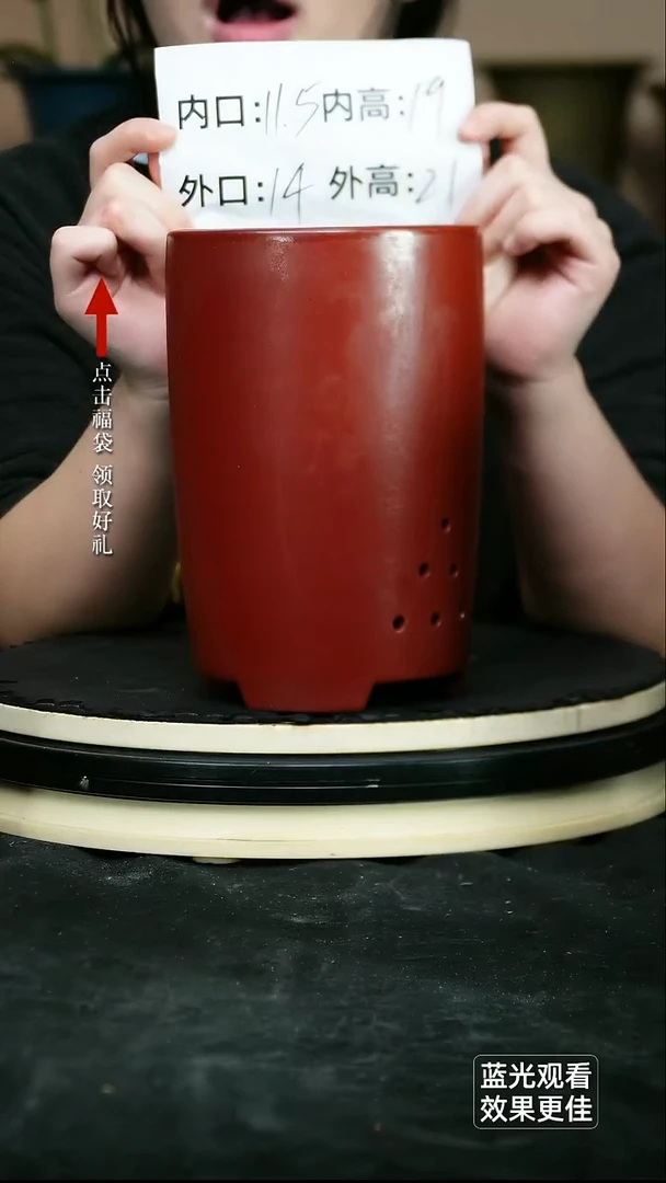 紫砂花盆紫砂花盆微瑕胭脂红直筒盆一只