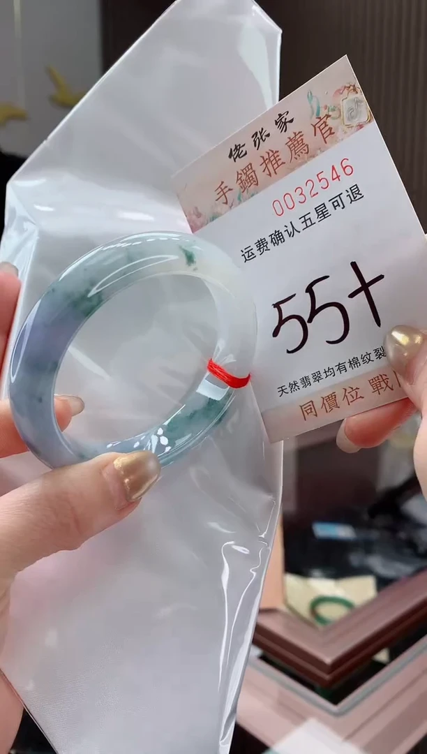 未镶嵌手镯翡翠天然缅甸A货翡翠