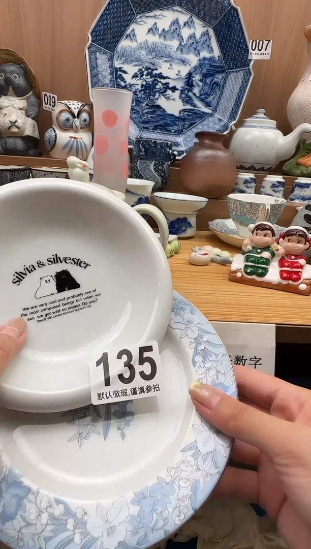 ?****?瓷器瓷器瓷器瓷器