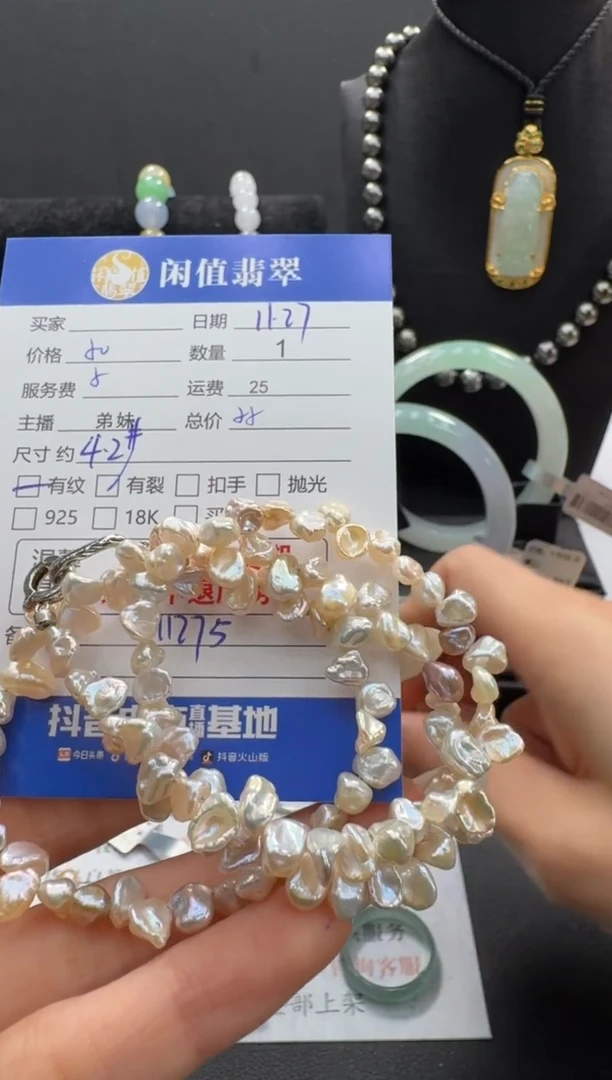 未镶嵌手串淡水珍珠珍珠手串