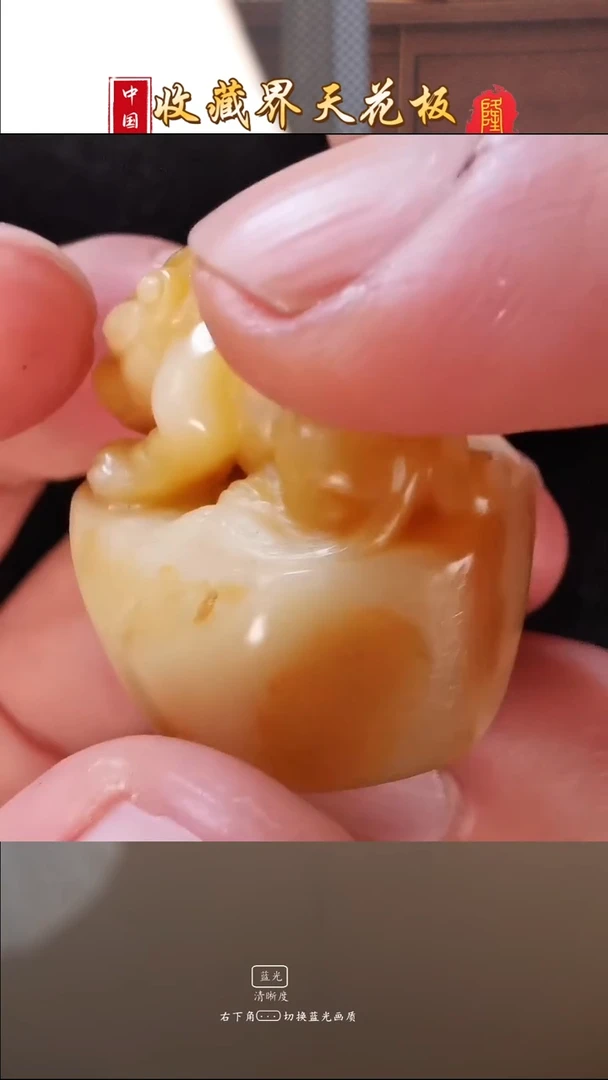 田黄石刘*威寿山田黄石古兽椭圆章料