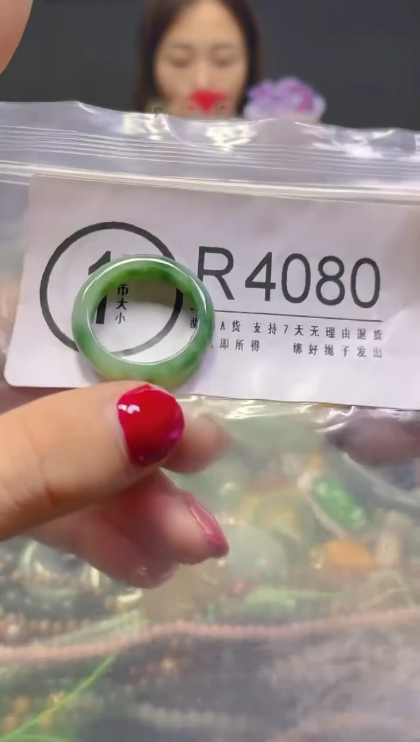 颈饰未镶嵌翡翠19.1MM/R/翡翠A货，一件也是批发价