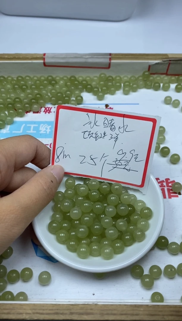 【闪购商品】玛瑙手饰未镶嵌冰晴水8mm25颗9.9元